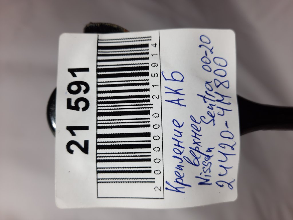 Sentra Крепление АКБ верхнее Nissan Sentra 2007-2017 244204M800 Nissan Sentra 12