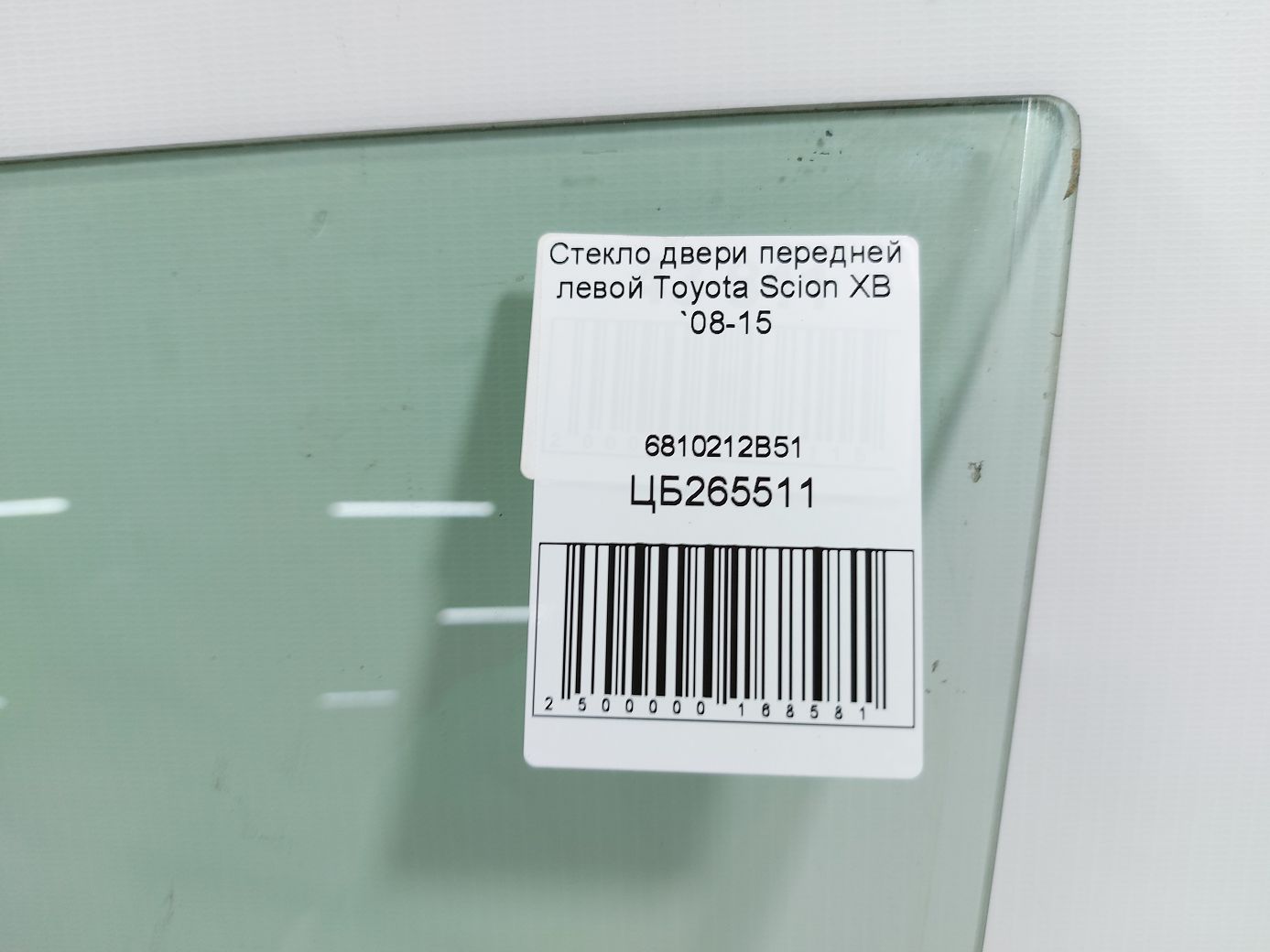 Scion xb Скло дверей передньої лівої Toyota Scion XB 2008-2015 6810212B51 Toyota Scion XB 4