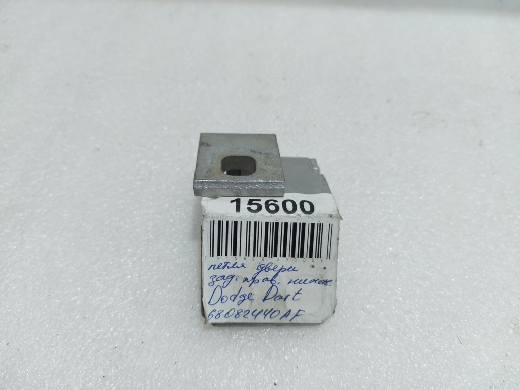 Dart Петля двери задней/передней левой/правой нижняя Dodge Dart 2013-2019 68082440AF Dodge Dart 40