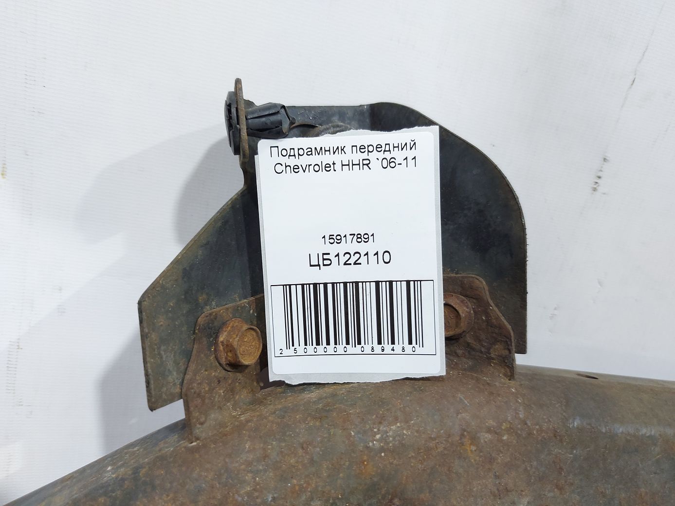 Hhr Подрамник передний Chevrolet HHR 2006-2011 15917891 Chevrolet HHR 7