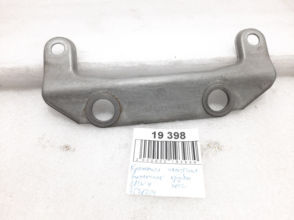 7 series. Кріпильна пластина вихлопної труби BMW 7 2012 7578214 BMW 7