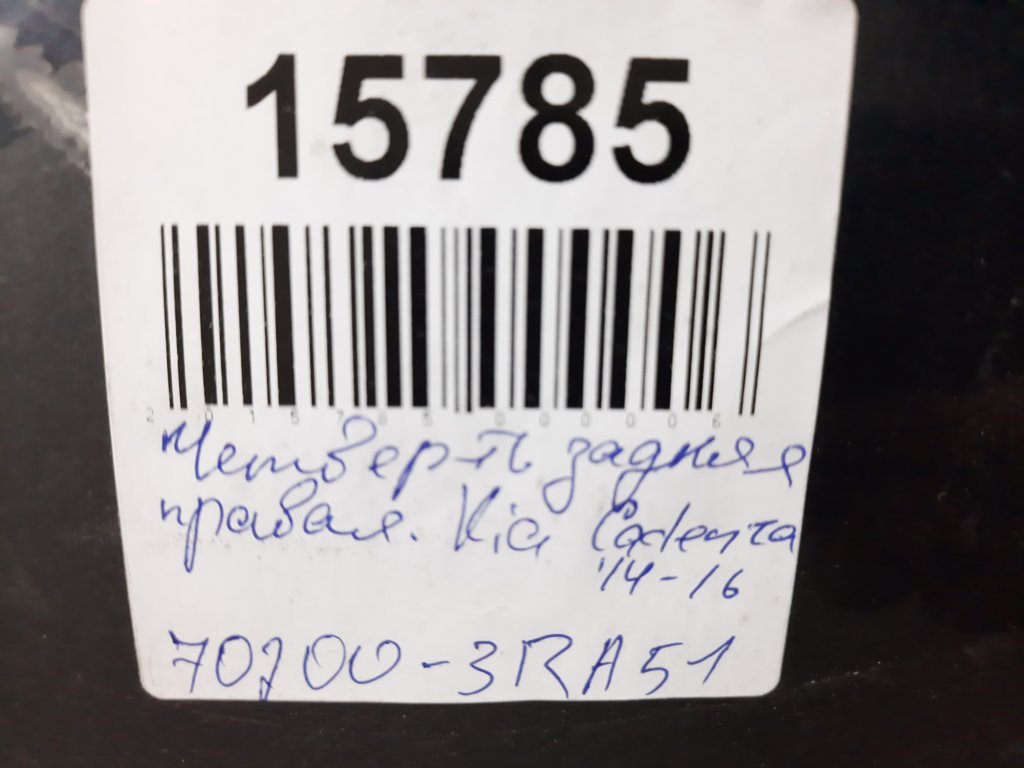 Cadenza Чверть ззаду права Kia CADENZA 2014-2016 702003RA51 Kia CADENZA 8