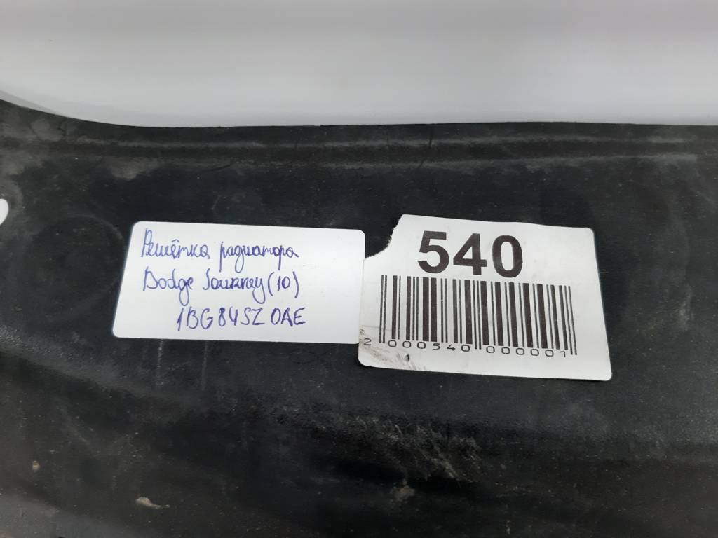 Journey Решітка радіатора Dodge Journey 2009-2010 1BG84SZ0AE Dodge Journey 3 Journey Решітка радіатора Dodge Journey 2009-2010 1BG84SZ0AE Dodge Journey 3
