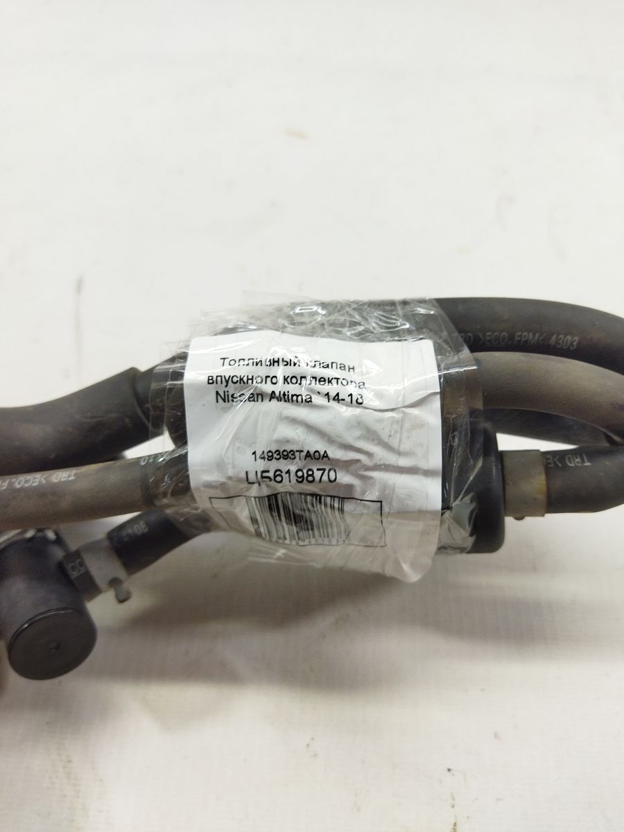 Altima Паливний клапан впускного колектора Nissan Altima 2014-2018 149393TA0A Nissan Altima 4