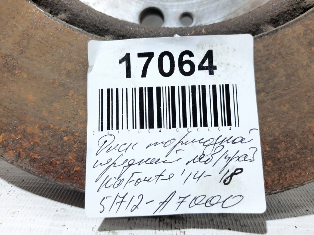 Forte Диск гальмівний передній лівий/правий Kia Forte 2014-2018 51712A7000 Kia Forte 6