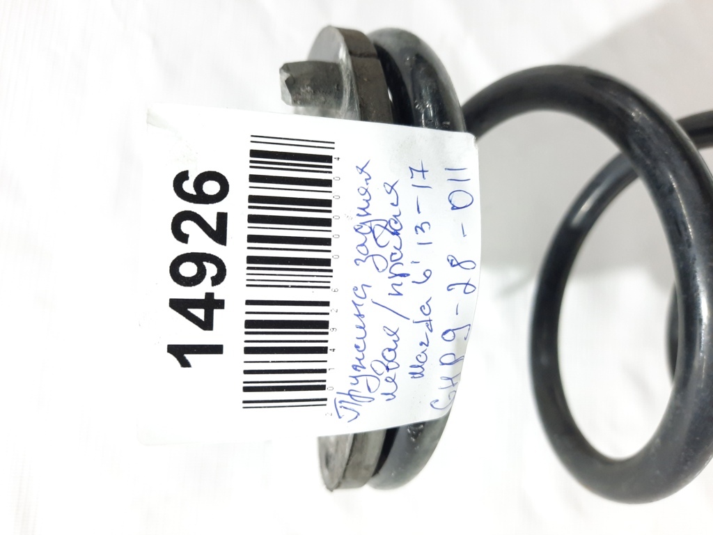 6 Пружина задня ліва/права Mazda 6 2014-2017 GHP928011 Mazda 6 9