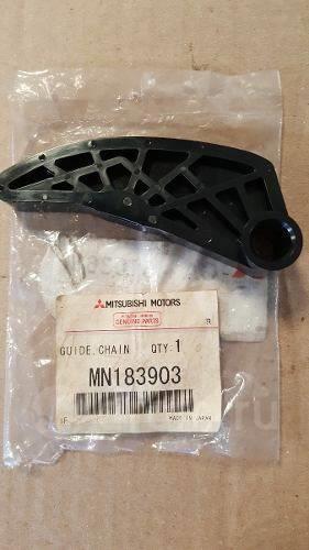 Успокоители цепей грм. Заспокоювач ланцюга ГРМ MITSUBISHI MN183903