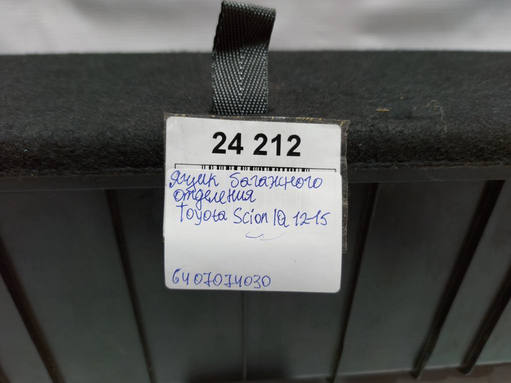 Scion iq Ящик багажного відділення Toyota Scion IQ 2012-2015 6407074030 Toyota Scion IQ 4
