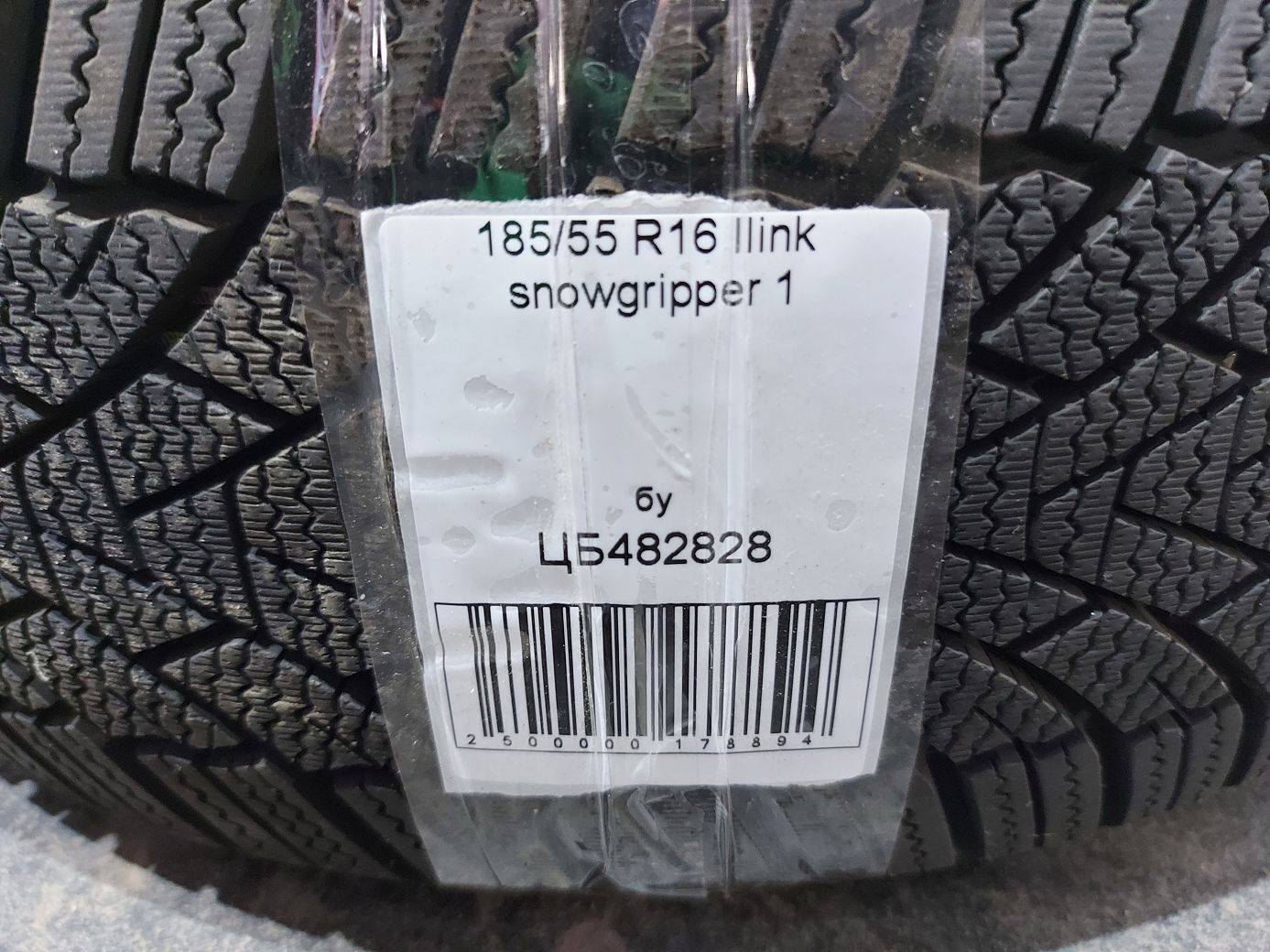  Гума Ilink snowgripper 185/55R16 5