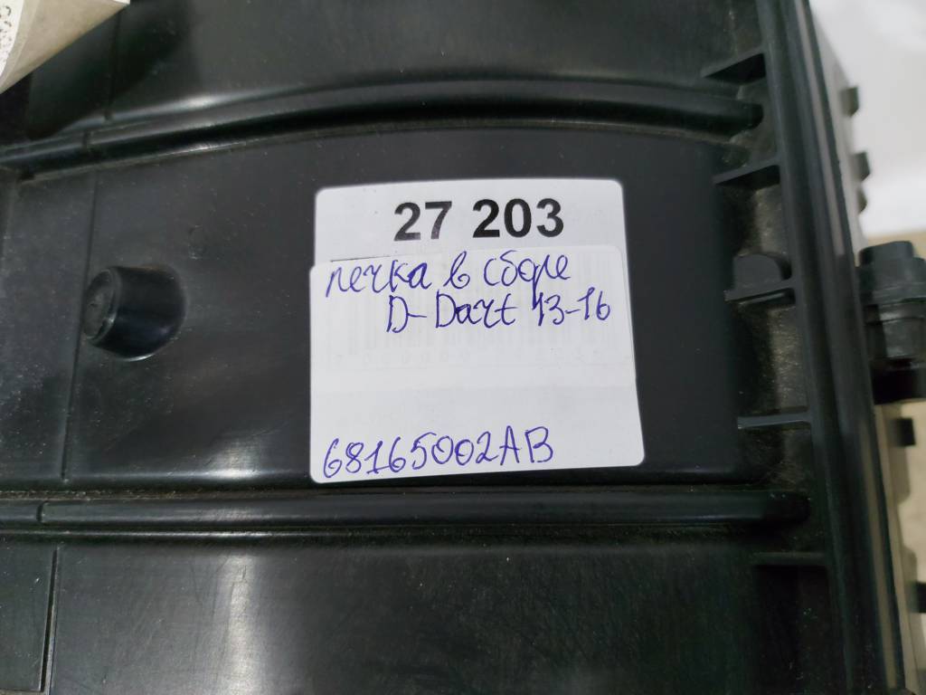 Dart Печка Dodge Dart 2013-2019 68165002AB Dodge Dart 14