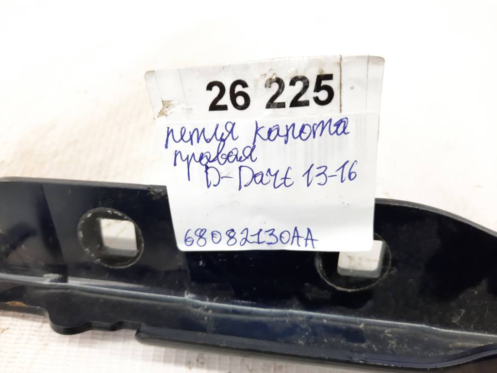 Dart Петля капота правая Dodge Dart 2013-2019 68082130AA Dodge Dart 22