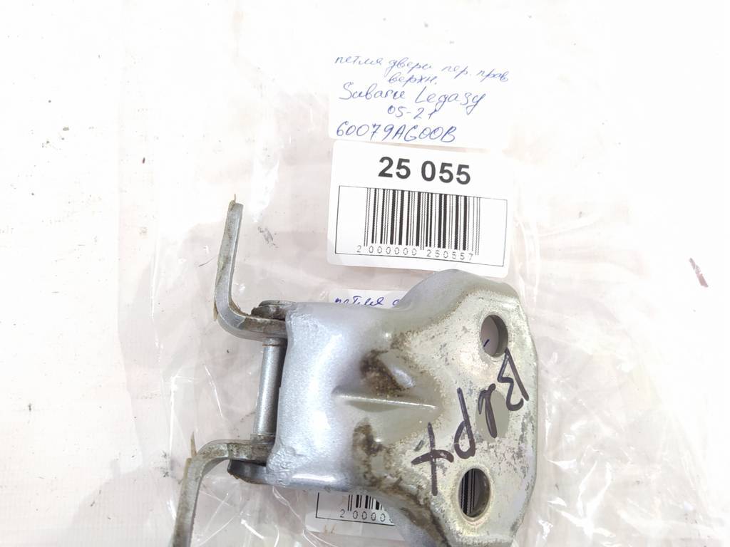 Legacy Петля двері передньої правої верхня Subaru Legacy 2005-2021 60079AG00B Subaru Legacy 9