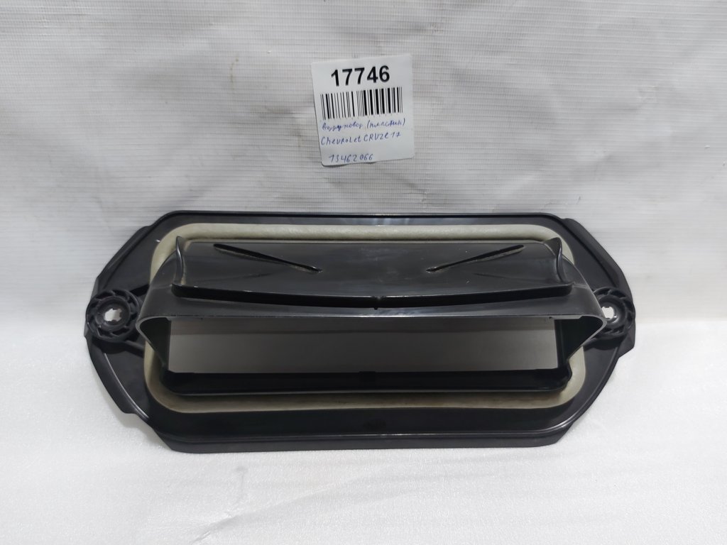 Cruze Повітропровід (пластик) Chevrolet Cruze 2017 13462066 Chevrolet Cruze 4 Cruze Повітропровід (пластик) Chevrolet Cruze 2017 13462066 Chevrolet Cruze 4