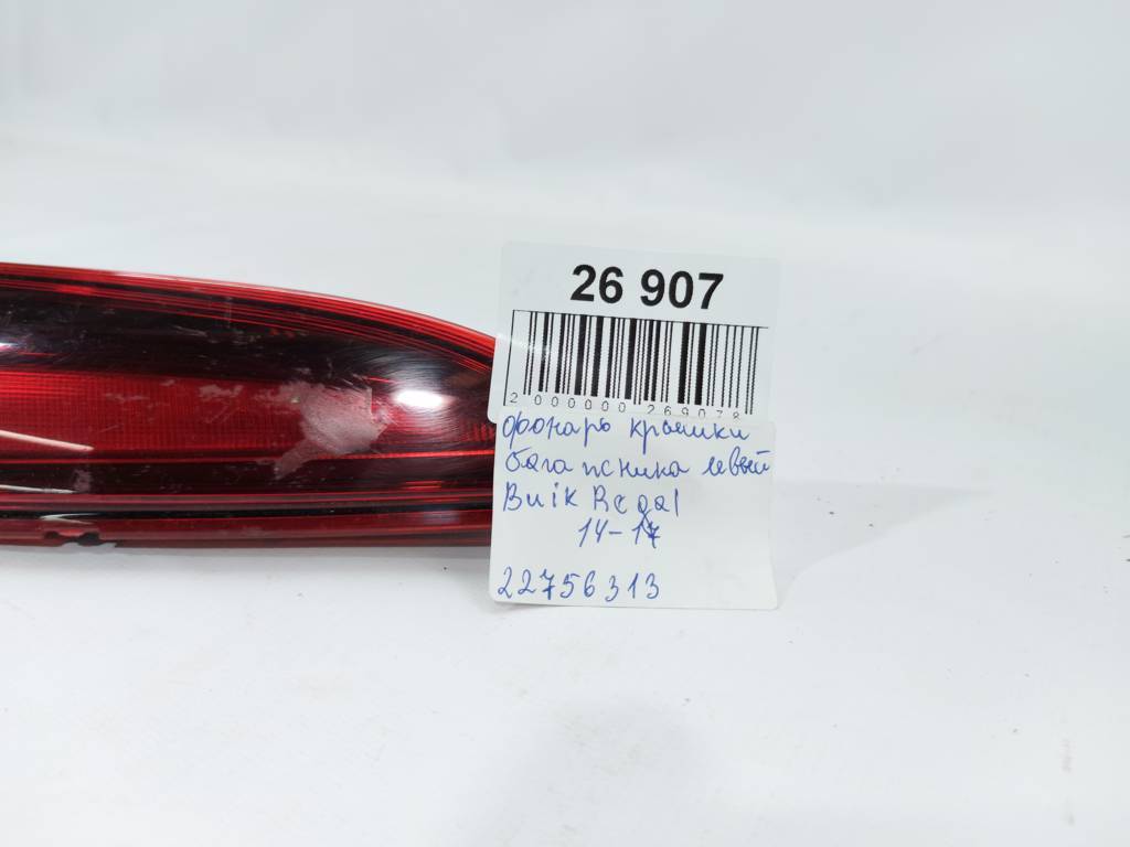 Regal Фонарь крышки багажника левый Buick Regal 2014-2017 22756313 Buick Regal 5