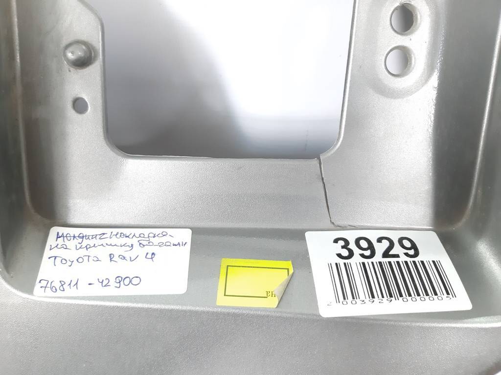 Rav-4 Накладка двери багажника Toyota RAV-4 2000-2005 7681142900 Toyota RAV-4 7 Rav-4 Накладка двери багажника Toyota RAV-4 2000-2005 7681142900 Toyota RAV-4 7