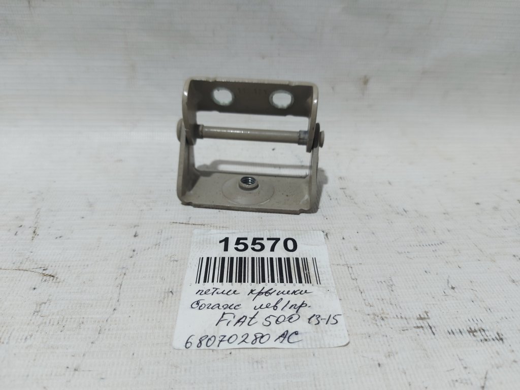500. Петлі кришки багажника ліва/права Fiat 500 2013-2015 68070280AC Fiat 500
