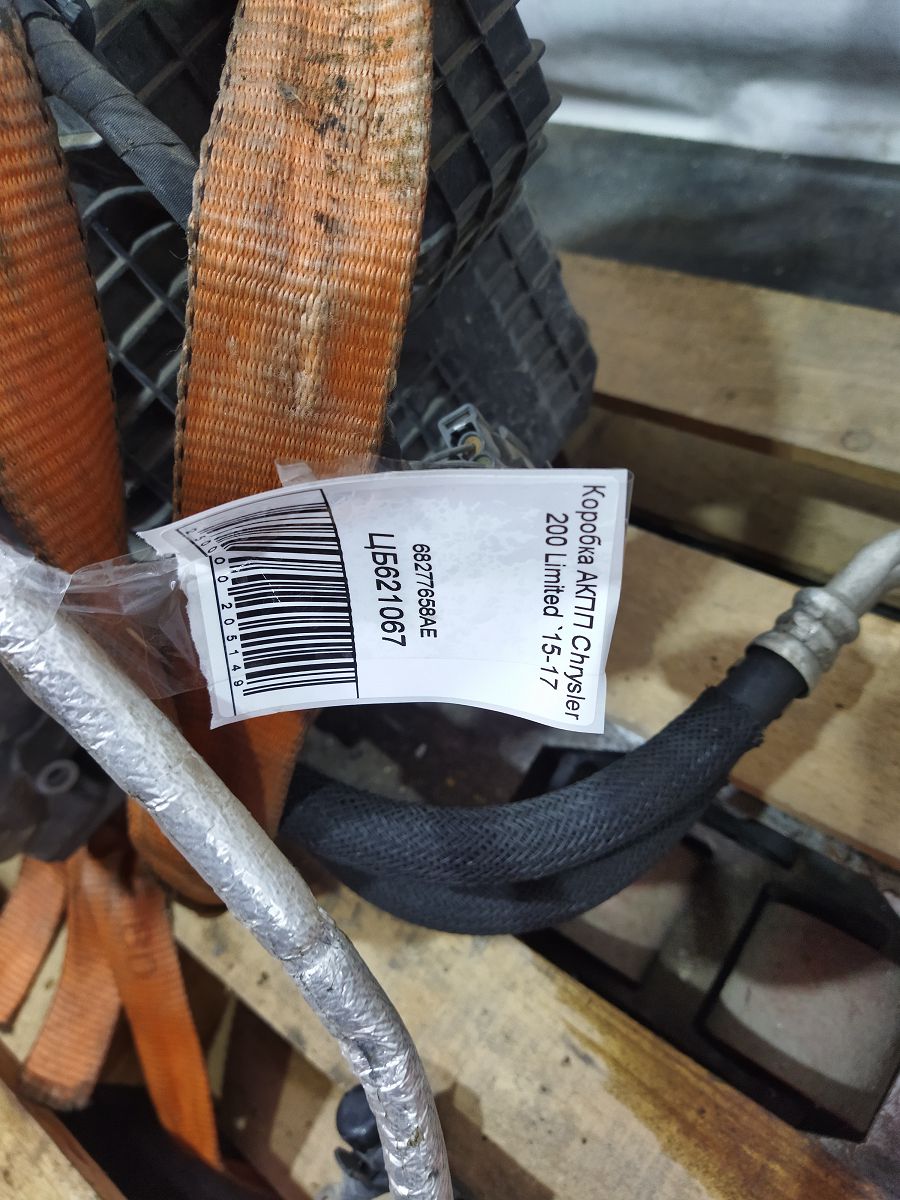 200 limited Коробка АКПП Chrysler 200 Limited 2015-2017 68277658AE Chrysler 200 Limited 7