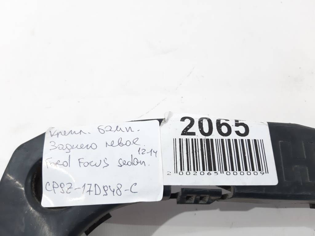 Focus sedan Крепление бампера заднего левое Ford Focus sedan 2012-2014 BM51F17E851AF Ford Focus sedan 12