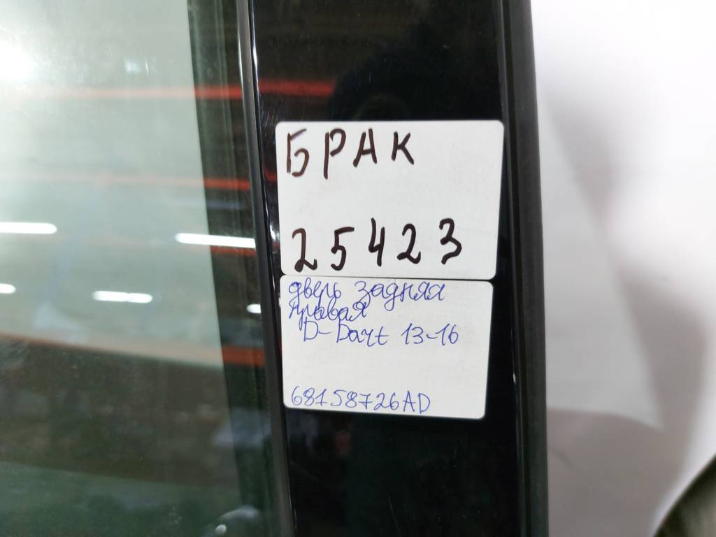 Dart Двері задні права Dodge Dart 2013-2019 68158726AD Dodge Dart 30