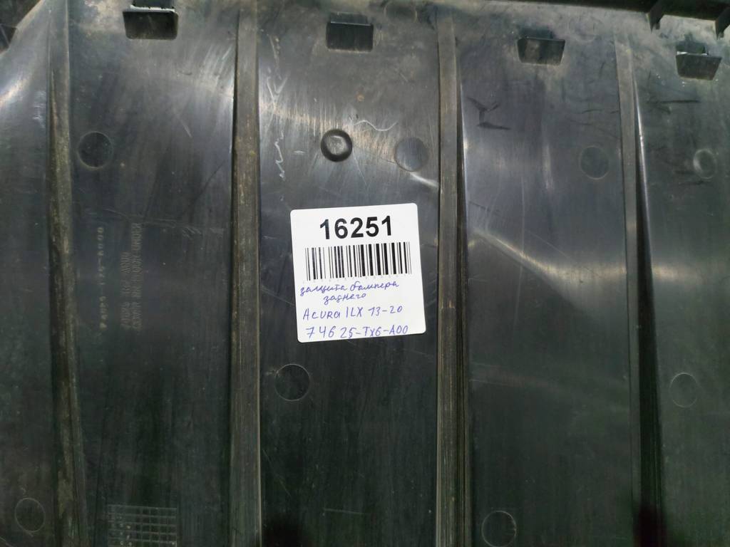 Ilx Захист бампера заднього Acura ILX 2013-2020 74625TX6A00 Acura ILX 8 Ilx Захист бампера заднього Acura ILX 2013-2020 74625TX6A00 Acura ILX 8