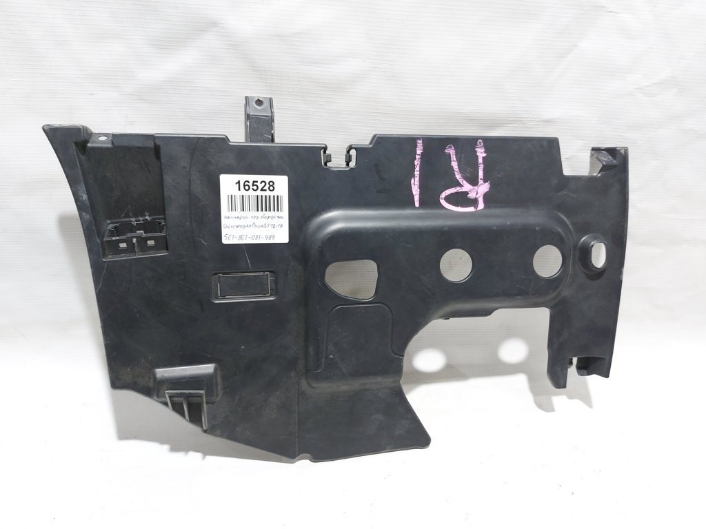 Passat s Накладка под бардачок Volkswagen Passat S 2012-2019 5618630839B9 Volkswagen Passat S 8