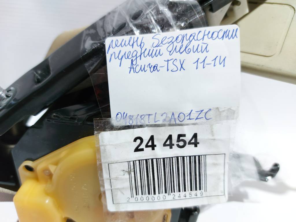 Tsx Ремень безопасности передний левый Acura TSX 2011-2014 04818TL2A01ZC Acura TSX 6