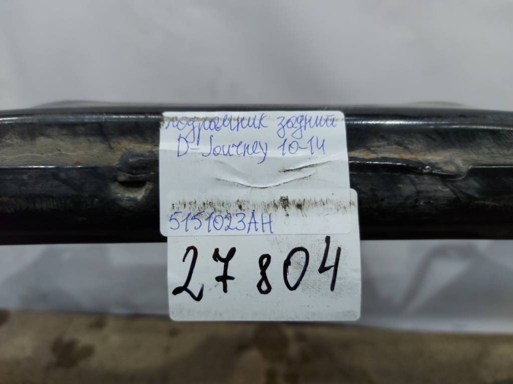 Journey Подрамник задний Dodge Journey 2010-2014 5151023AH Dodge Journey 7
