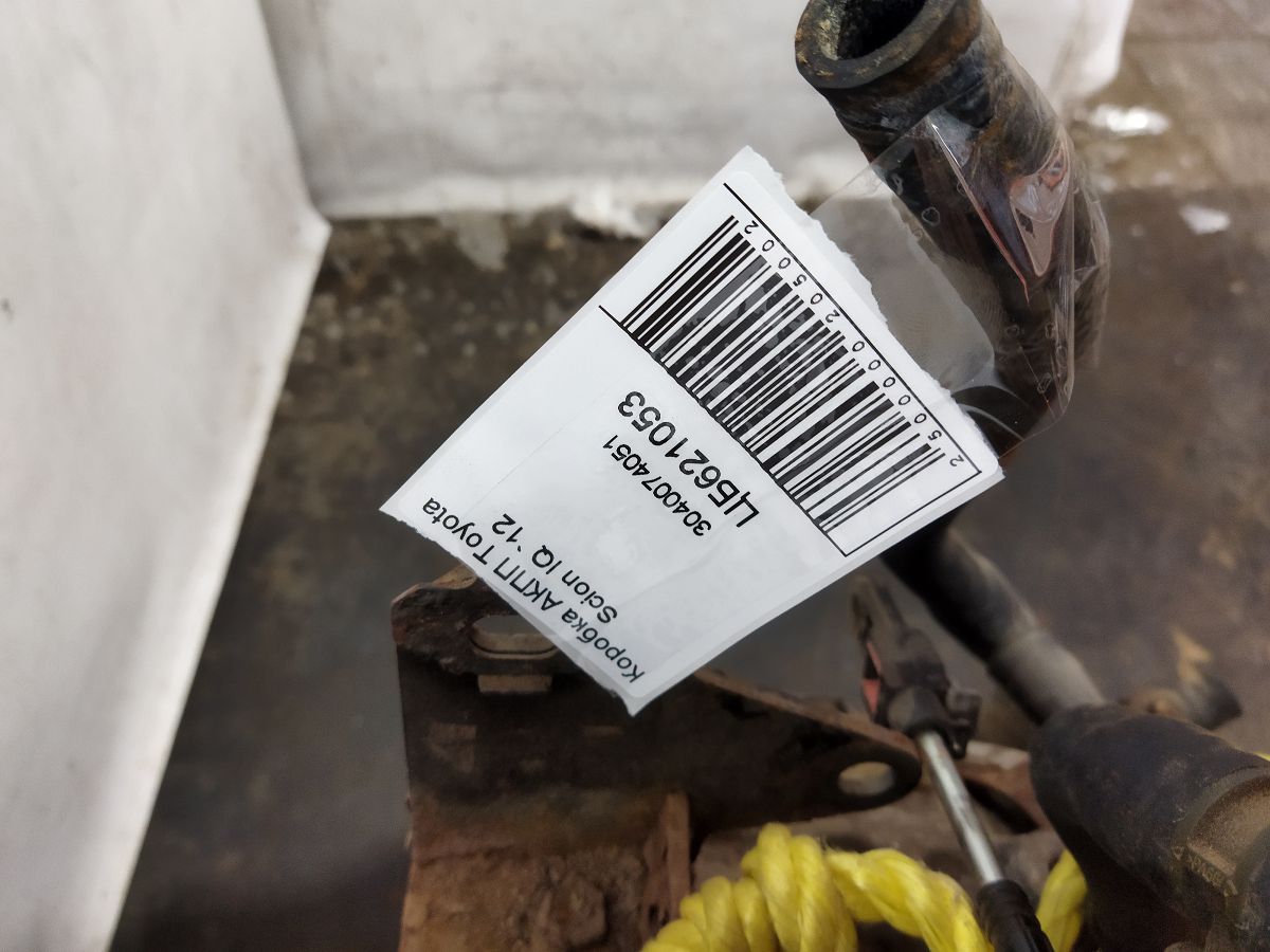 Scion iq Коробка АКПП Toyota Scion IQ 2012 3040074051 Toyota Scion IQ 7 Scion iq Коробка АКПП Toyota Scion IQ 2012 3040074051 Toyota Scion IQ 7