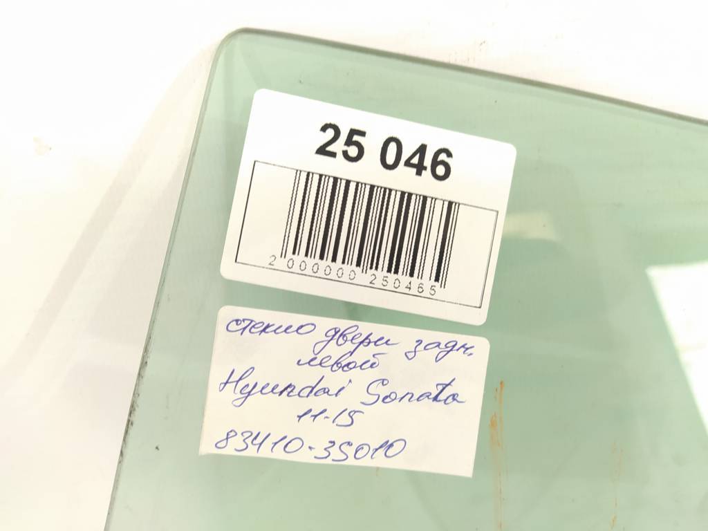 Sonata Стекло двери задней левой Hyundai Sonata 2011-2015 834103S010 Hyundai Sonata 13