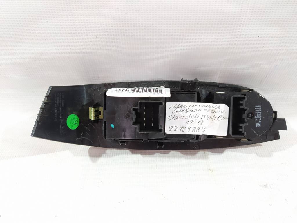 Malibu Блок управління склопідйомниками дверей водія Chevrolet Malibu 2013-2015 22823883 Chevrolet Malibu 2 Malibu Блок управління склопідйомниками дверей водія Chevrolet Malibu 2013-2015 22823883 Chevrolet Malibu 2