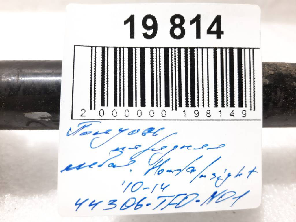 Insight Полуось передняя левая Honda Insight 2010-2014 44306TF0N01 Honda Insight 17