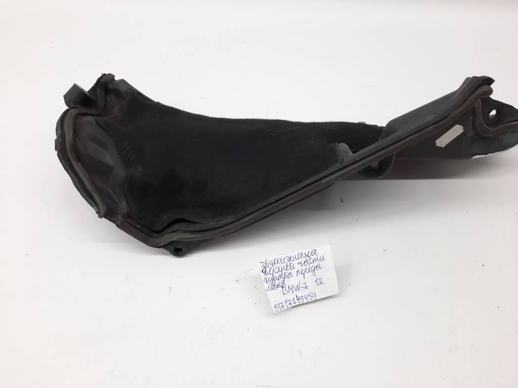 7 series Звукоізоляція верхньої частини щитка переда ліва BMW 7 2012 51717149459 BMW 7 5