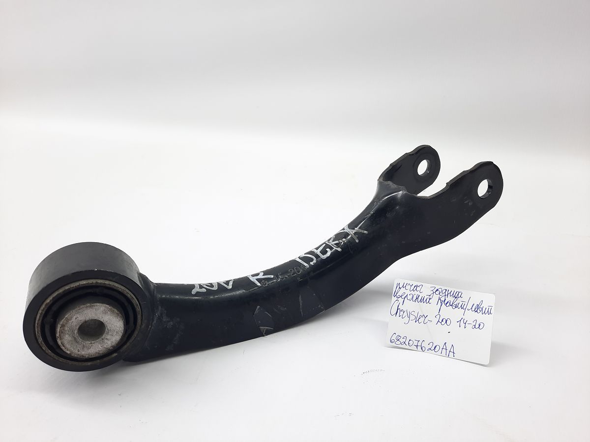 200 limited Важіль задній верхній правий/лівий Chrysler 200 Limited 2015-2017 68207620AA Chrysler 200 Limited 20