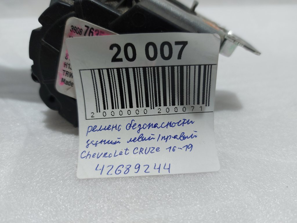 Cruze Ремінь безпеки задній лівий/правий Chevrolet Cruze 2016-2019 42689244 Chevrolet Cruze 4