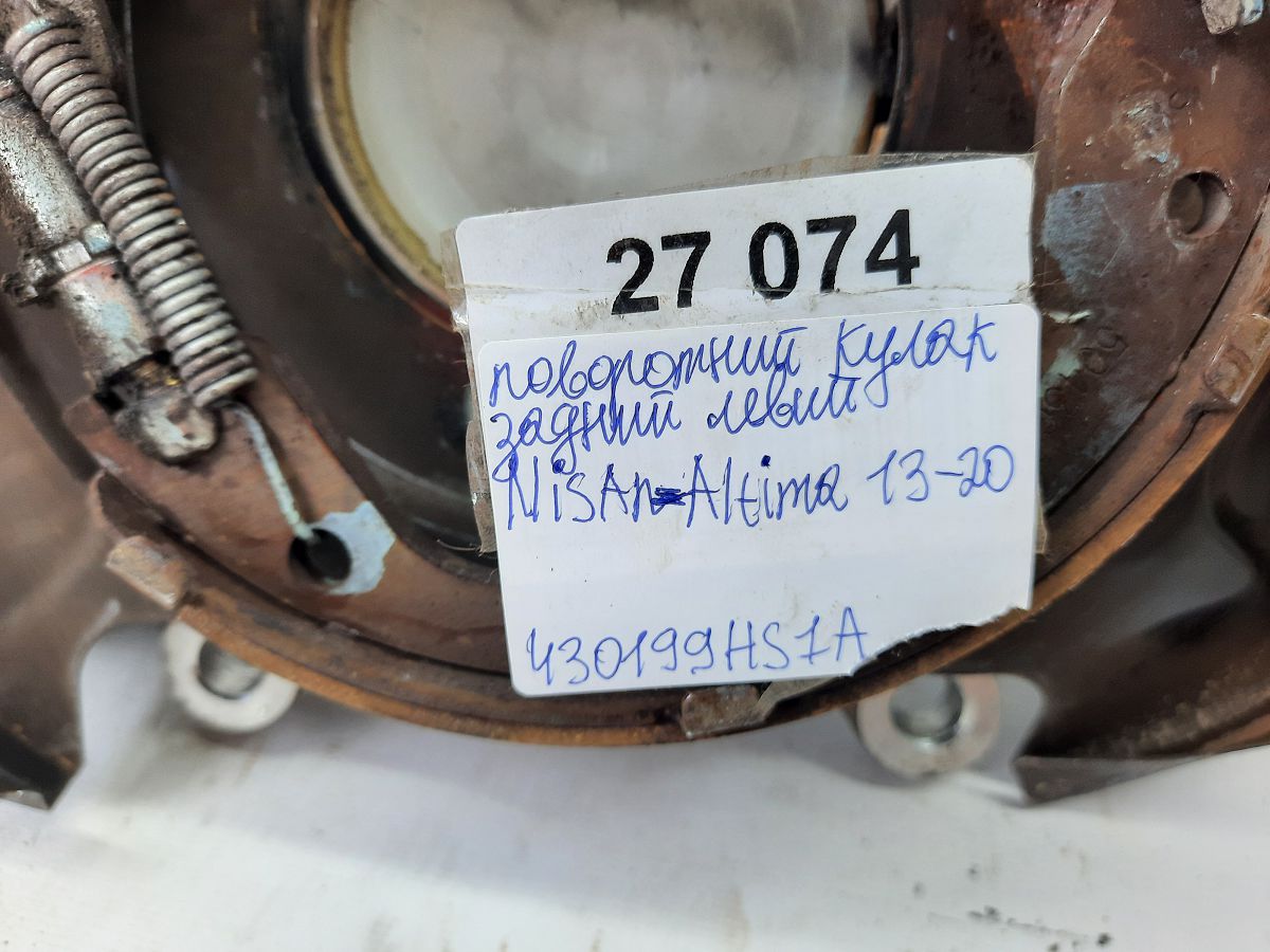 Altima Поворотний кулак задній лівий Nissan Altima 2014 430199HS1A Nissan Altima 10 Altima Поворотний кулак задній лівий Nissan Altima 2014 430199HS1A Nissan Altima 10