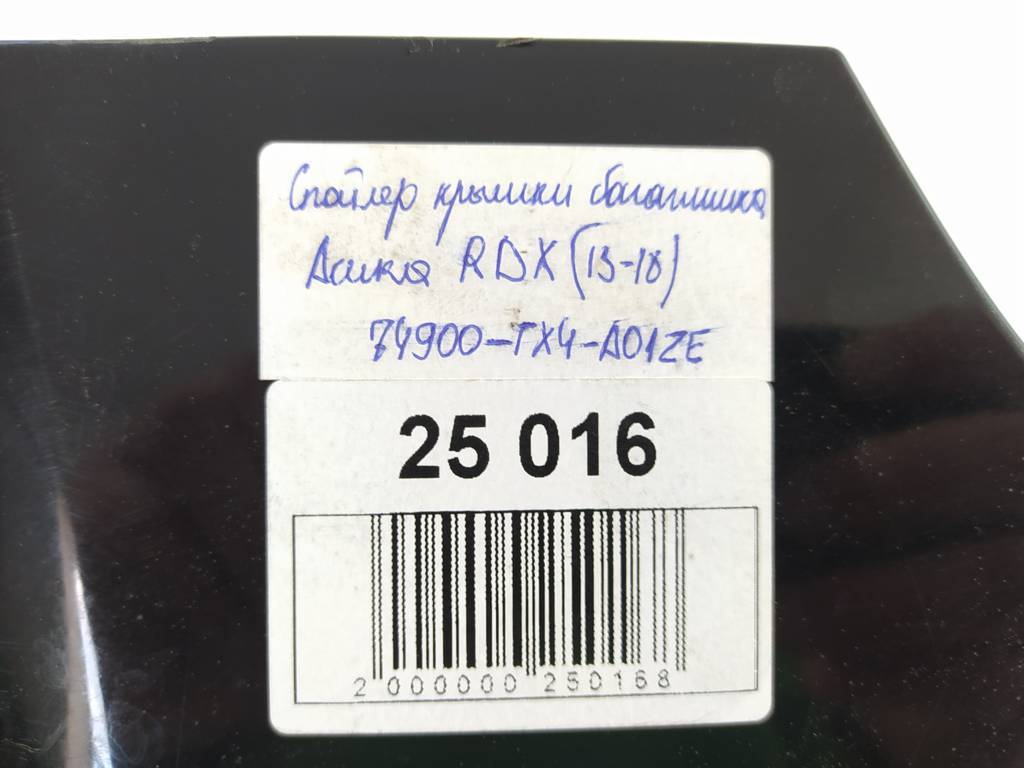 Rdx Спойлер кришки багажника Acura RDX 2013-2018 74900TX4A01ZE Acura RDX 6