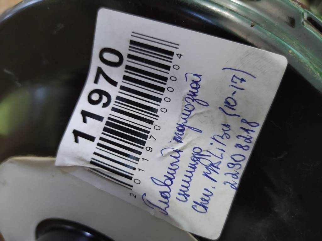 Malibu Головний гальмівний циліндр Chevrolet Malibu 2010-2017 22908218 Chevrolet Malibu 6