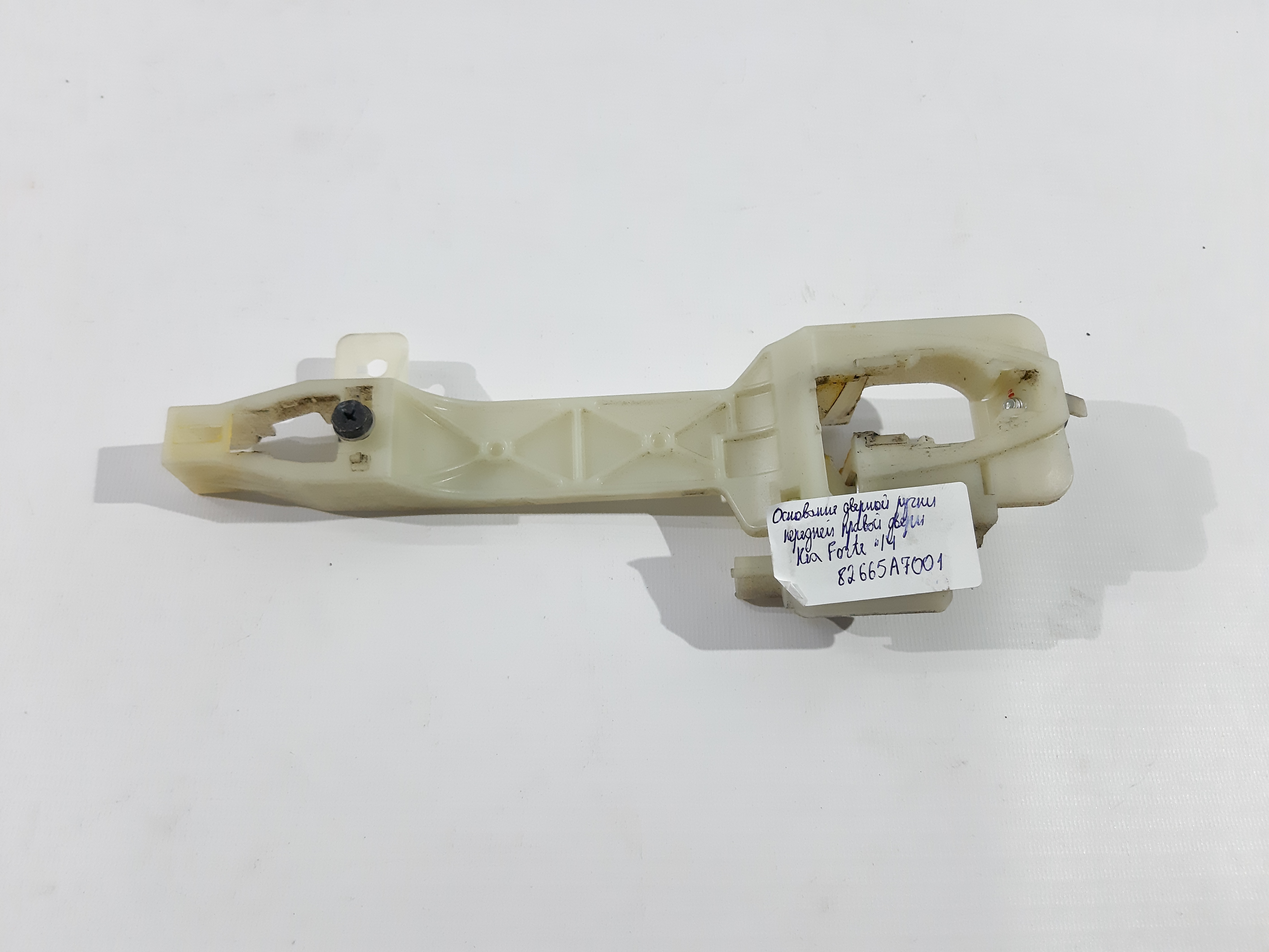 Forte Основа дверної ручки передньої правої Kia Forte 2014 82665A7001 Kia Forte 2