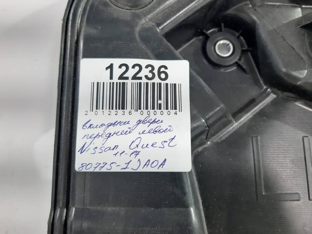 Quest Вкладиш двері передньої лівої Nissan Quest 2011-2017 807751JA0A Nissan Quest 3
