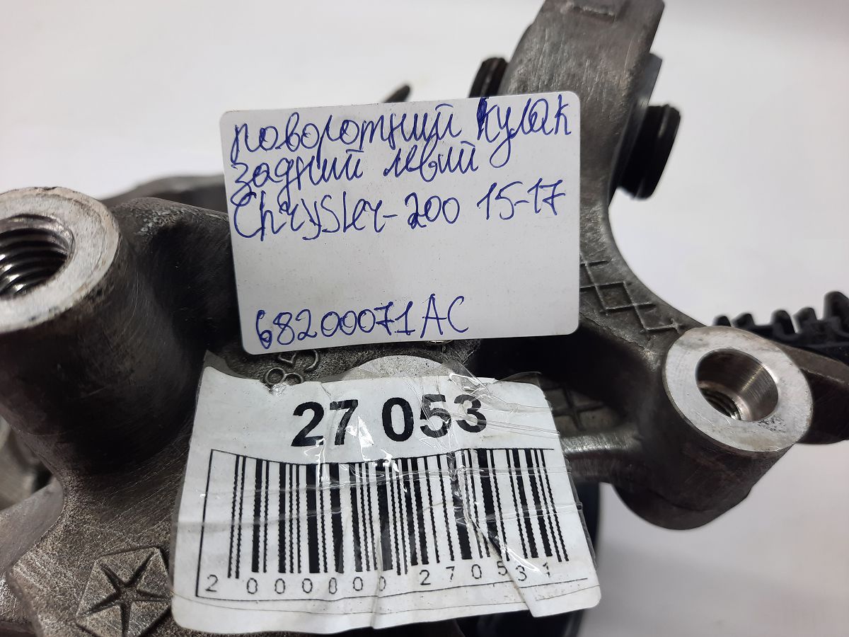 200 limited Поворотний кулак задній лівий Chrysler 200 Limited 2015-2017 68200071AC Chrysler 200 Limited 19