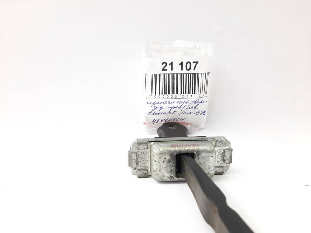 Trax Ограничитель двери задней правой/левой Chevrolet Trax 2015-2021 42467901 Chevrolet Trax 9 Trax Ограничитель двери задней правой/левой Chevrolet Trax 2015-2021 42467901 Chevrolet Trax 9