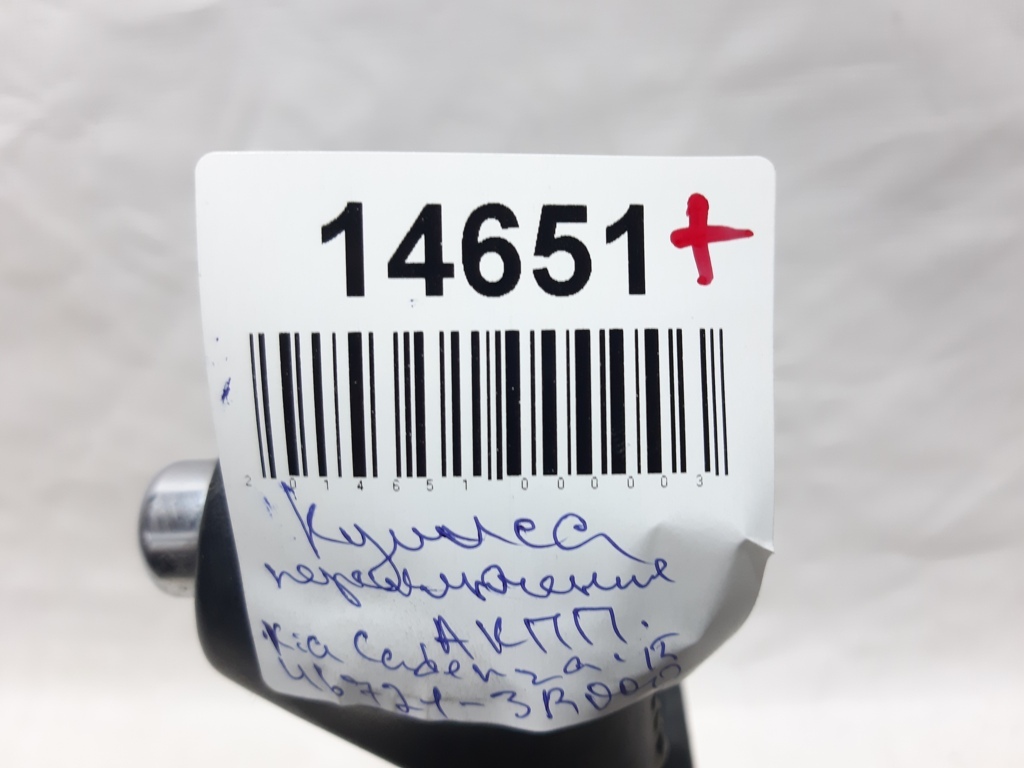 Cadenza Куліса перемикання АКПП Kia CADENZA 2015 467213R000 Kia CADENZA 8 Cadenza Куліса перемикання АКПП Kia CADENZA 2015 467213R000 Kia CADENZA 8