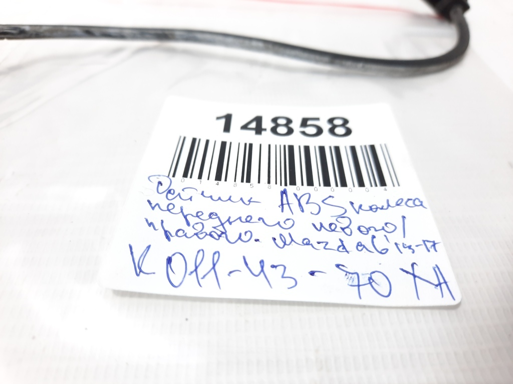 6 Датчик ABS колеса переднього лівого/правого Mazda 6 2013-2017 K0114370XA Mazda 6 13 6 Датчик ABS колеса переднього лівого/правого Mazda 6 2013-2017 K0114370XA Mazda 6 13