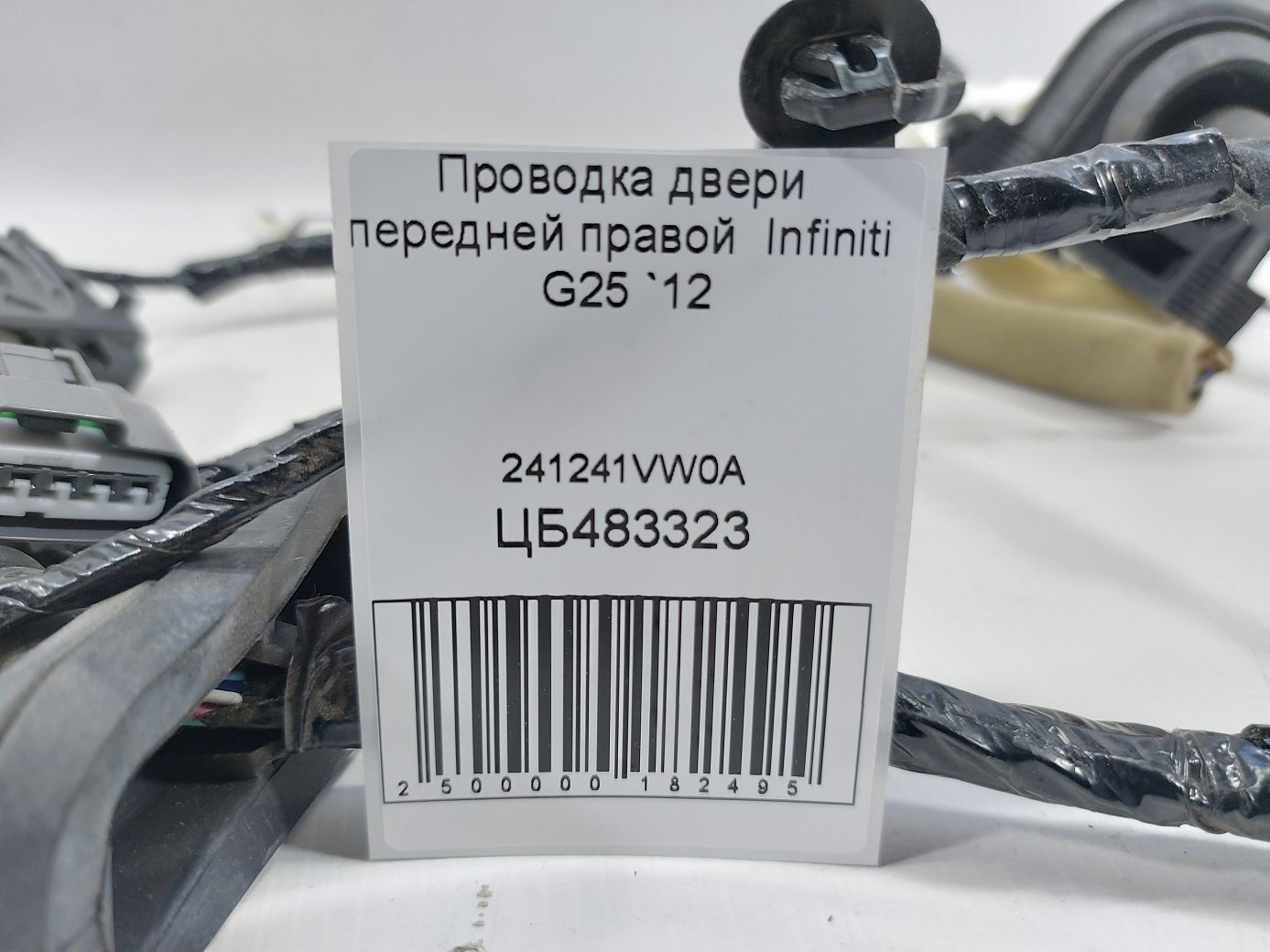 G25 Проводка двери передней правой Infiniti G25 2012 241241VW0A Infiniti G25 3