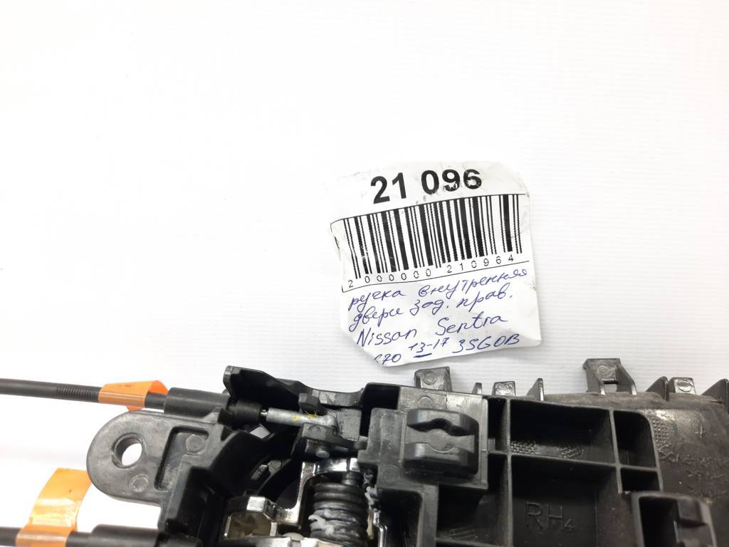 Sentra Ручка внутрішні двері задньої правої Nissan Sentra 2013-2017 806703SG0B Nissan Sentra 4