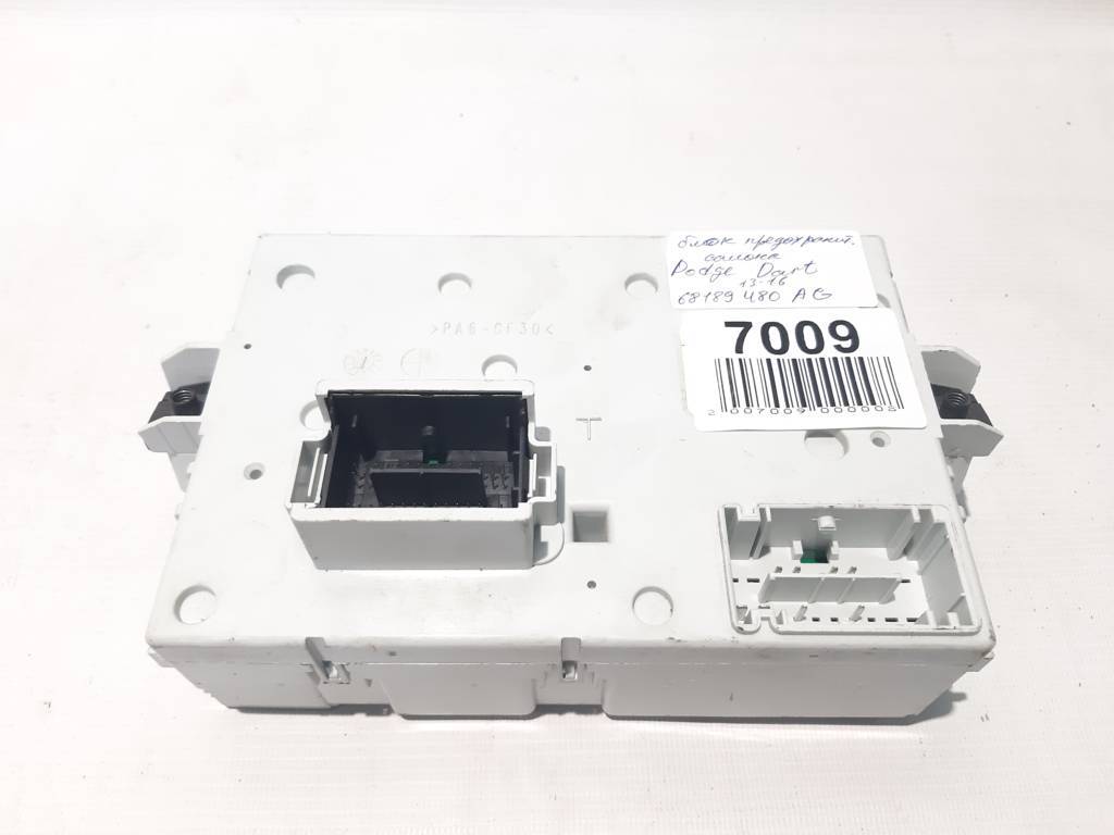 Dart Блок запобіжників салону Dodge Dart 2013-2019 68189480AG Dodge Dart 10