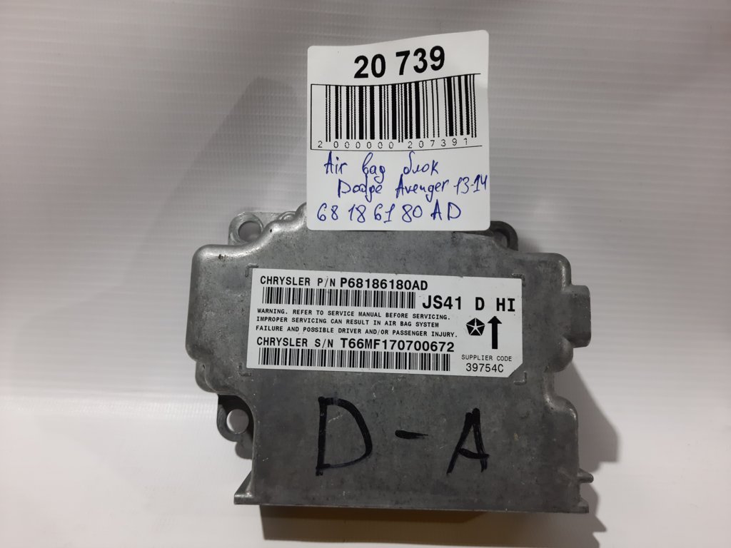 Avenger Air Bag блок Dodge Avenger 2013-2014 68186180AD Dodge Avenger 2 Avenger Air Bag блок Dodge Avenger 2013-2014 68186180AD Dodge Avenger 2