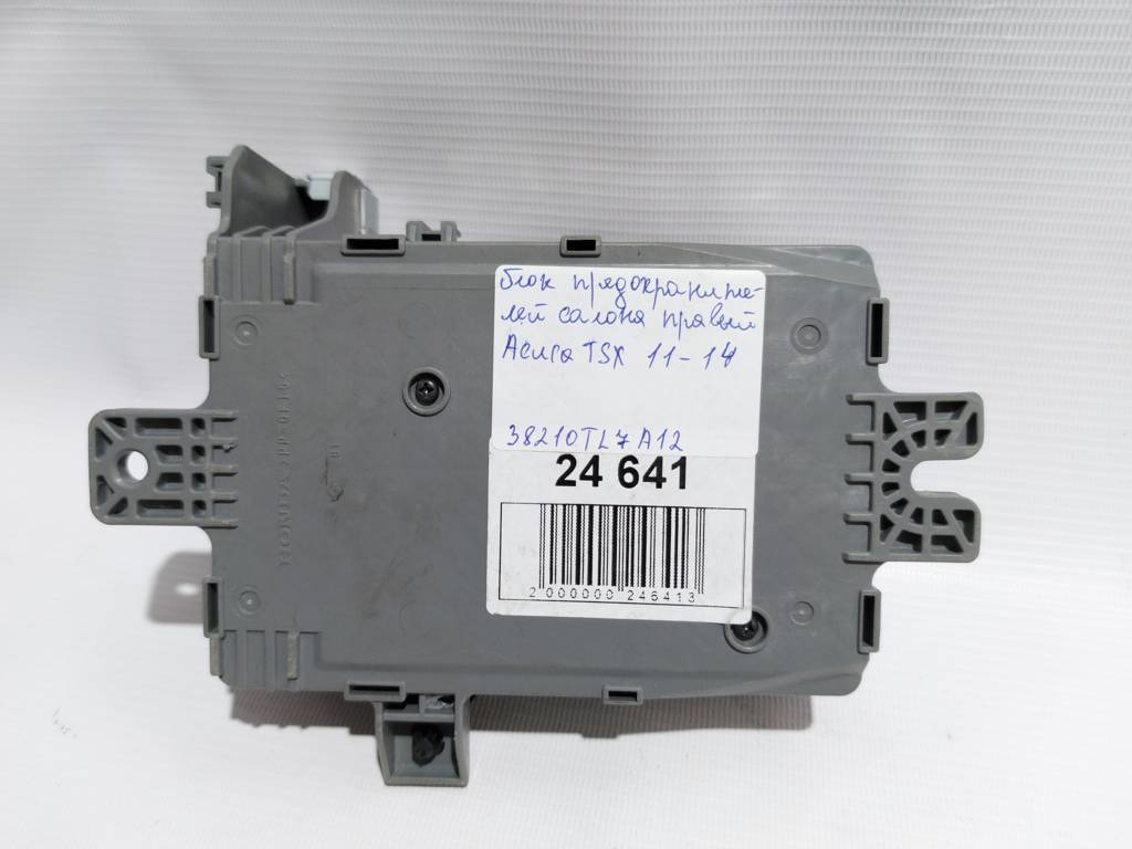 Tsx. Блок запобіжників салону правий Acura TSX 2011-2014 38210TL7A12 Acura TSX