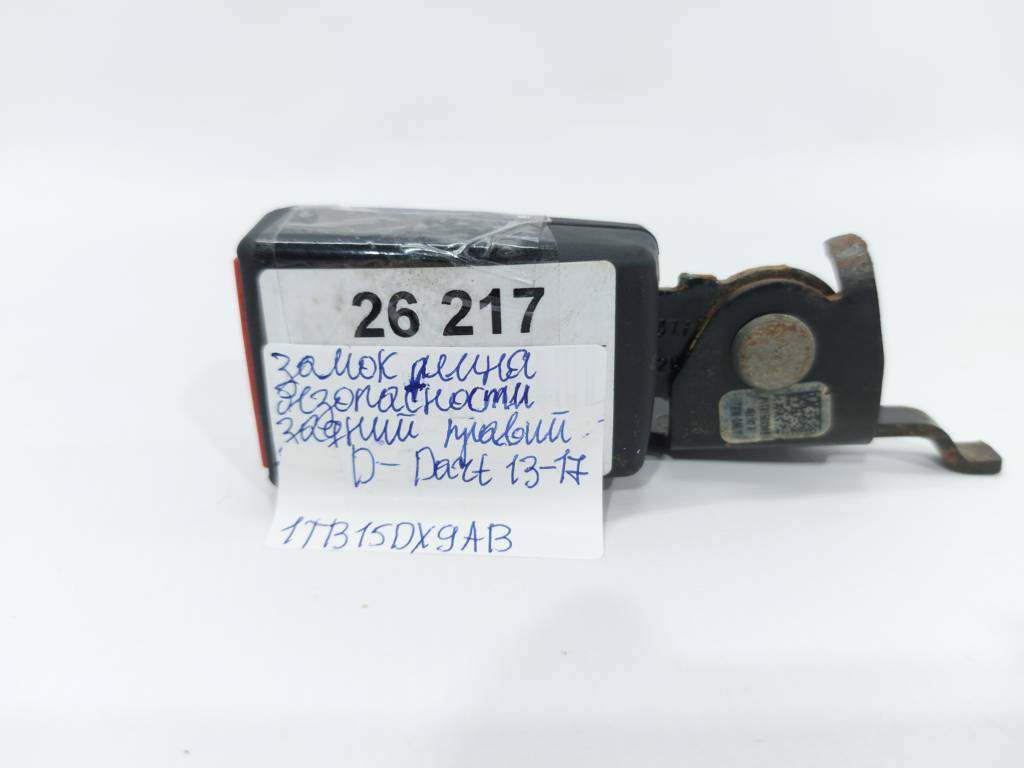 Dart Замок ремня безопасности задний правый Dodge Dart 2013-2019 1TB15DX9AB Dodge Dart 12