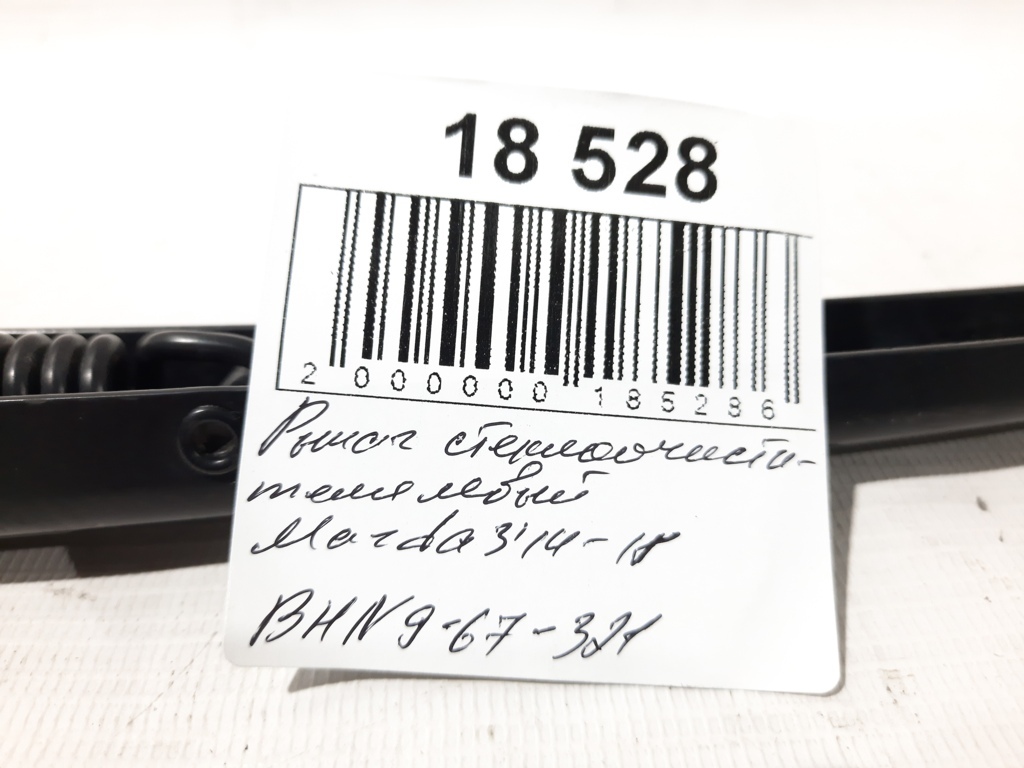 3 Рычаг стеклоочистителя левый Mazda 3 2014-2018 BHN967321 Mazda 3 10